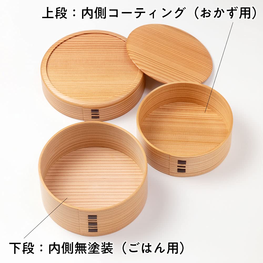 Amazon｜大館曲げわっぱ 入子丸弁当箱二段 (n0001) 秋田県の伝統工芸品
